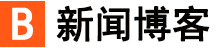 等闲之辈网